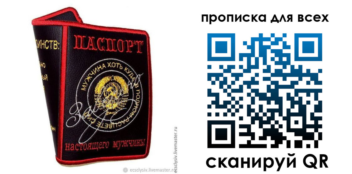 временная регистрация для всех в Карабулаке