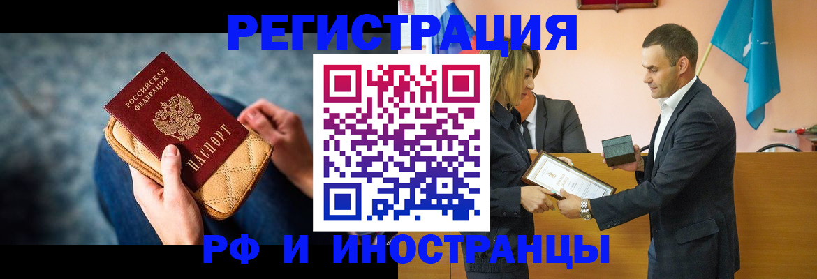 прописка для военкомата в Карабулаке