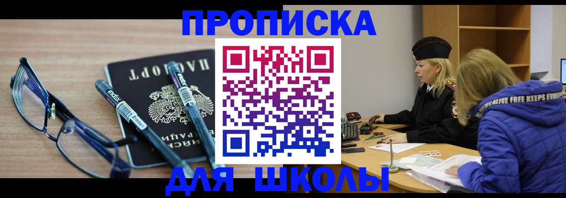 временная регистрация госуслуги в Карабулаке