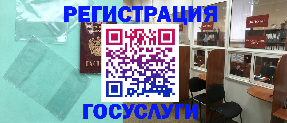 регистрация для дет. сада в Карабулаке