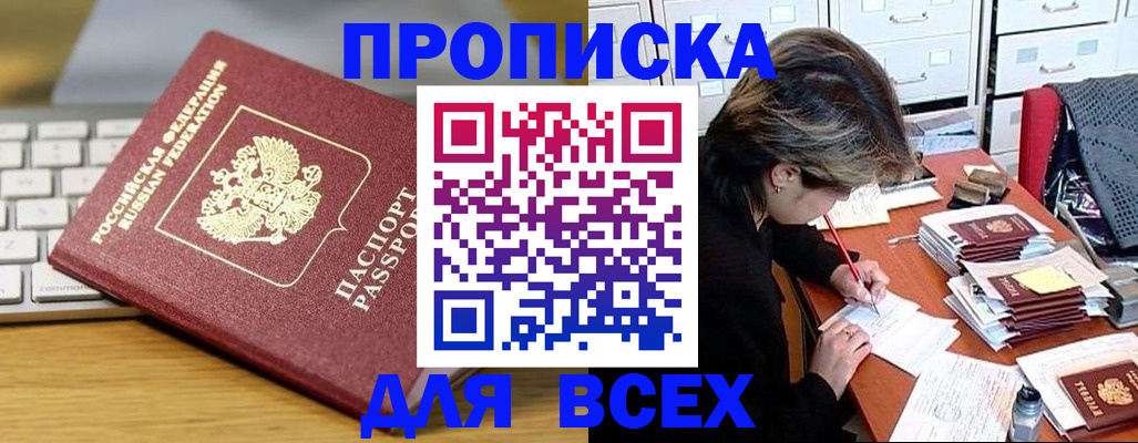 регистрация для школы в Карабулаке